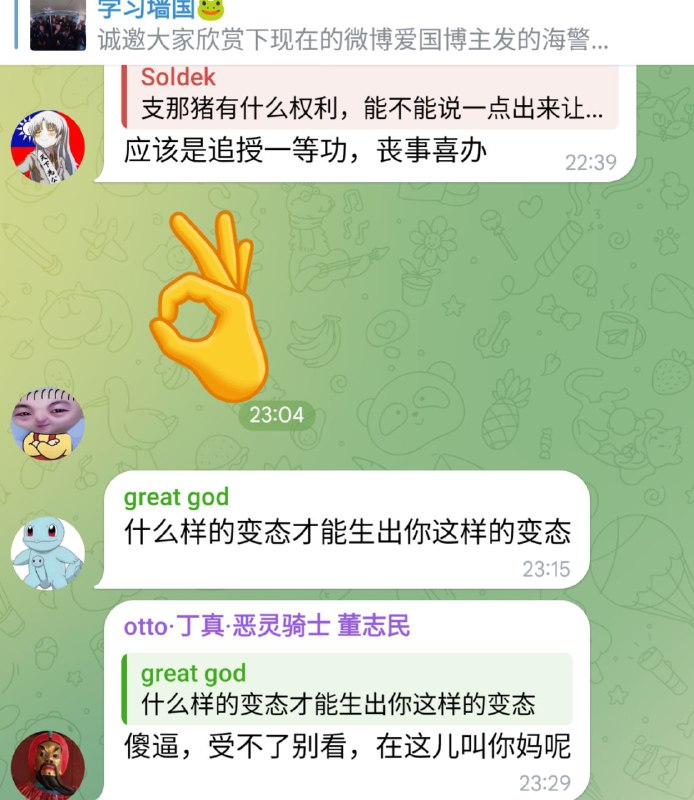 🕶️ 匿名投稿