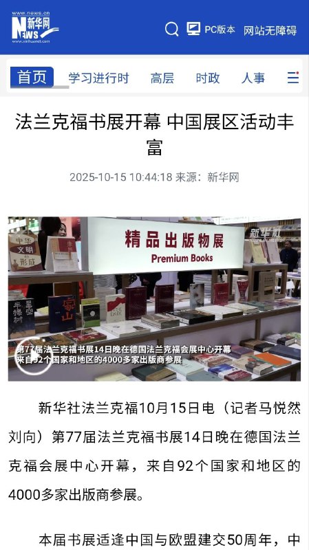 学习墙国🐸 墙墙我