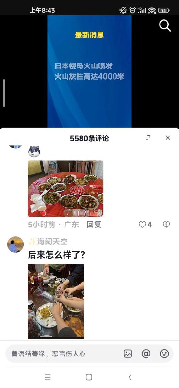 就像梁家河的沼气池一样突开了By