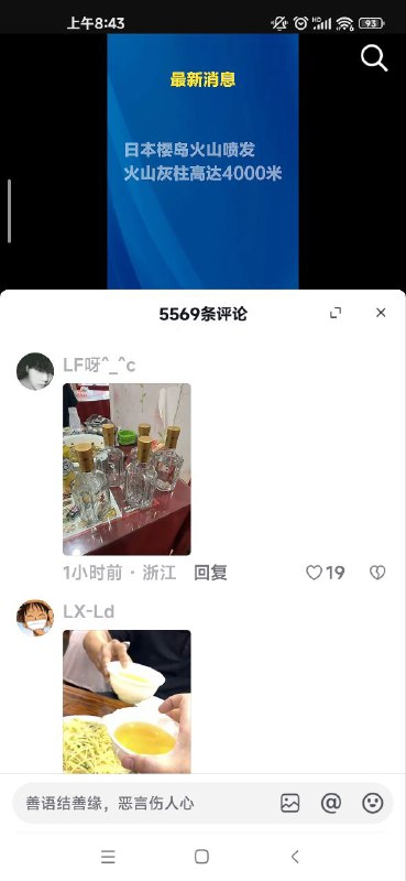 就像梁家河的沼气池一样突开了By