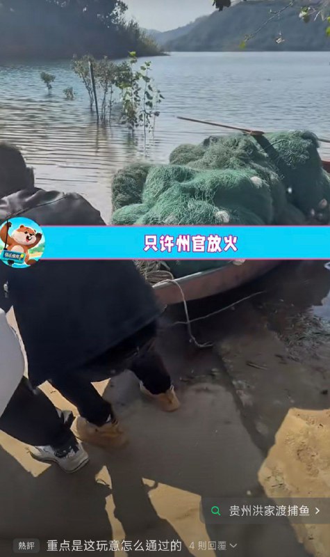 👤 来自
