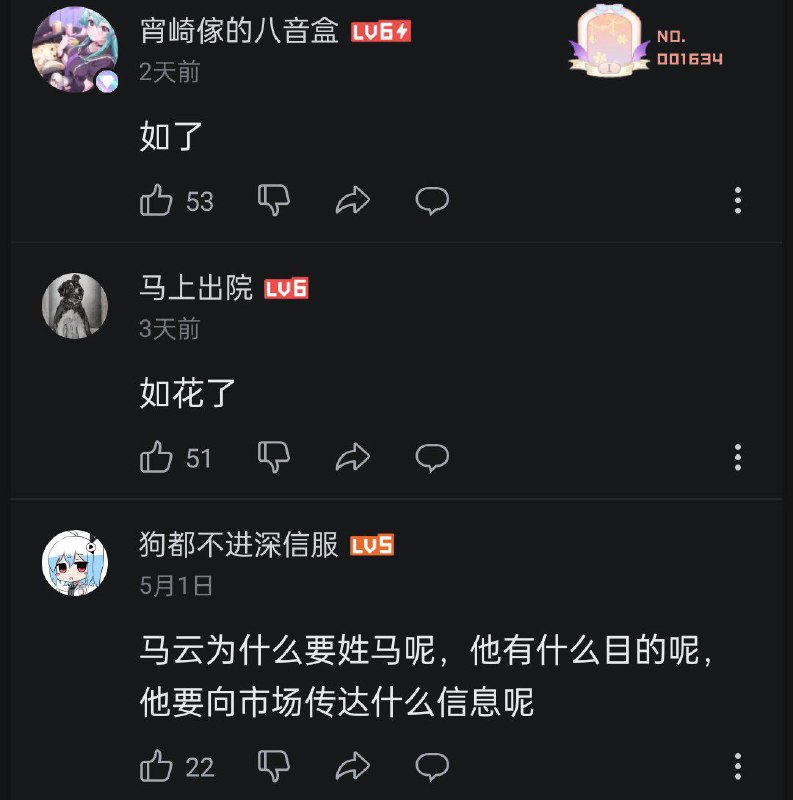 上海支付宝大楼更改logo引发墙内热议By