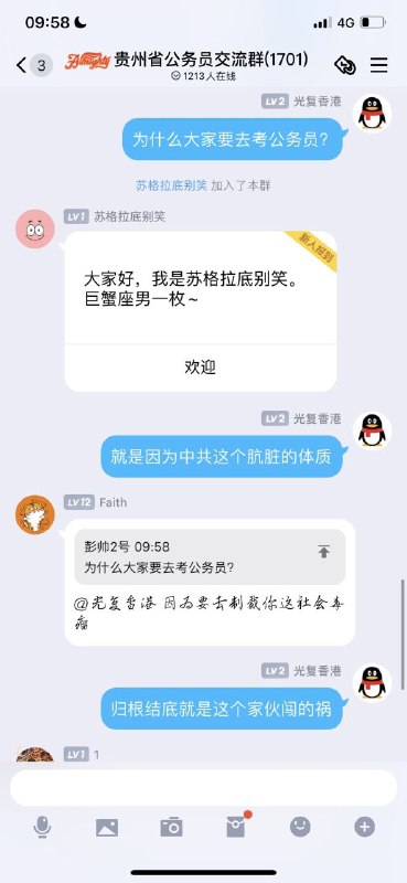 建议加大力度#把加速进行到底来源