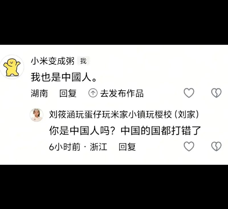 😎 匿名投稿