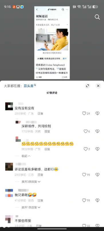 😎 匿名投稿