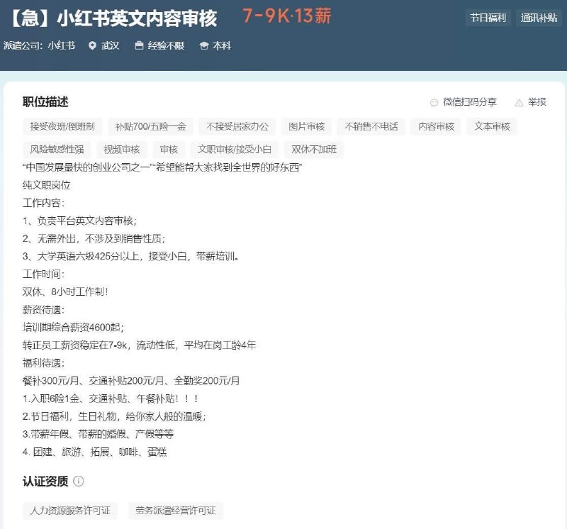 投稿By:Jjj