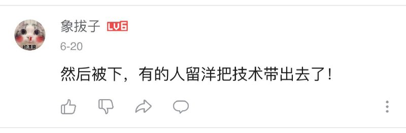 起初，习近平发明宇宙😜By