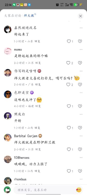 😎 匿名投稿😎 匿名投稿