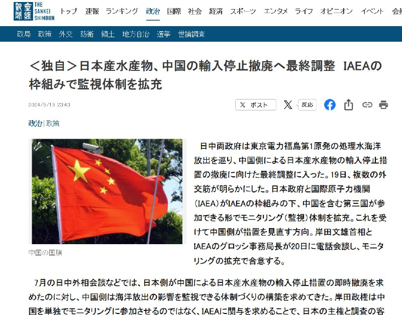 人类输了😭哎，核废