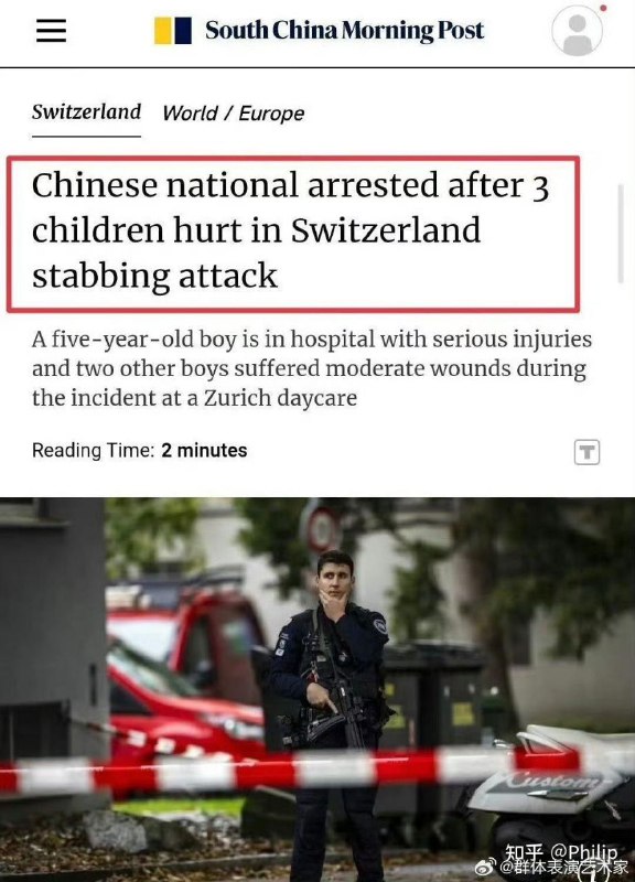有网友用国产翻译软件