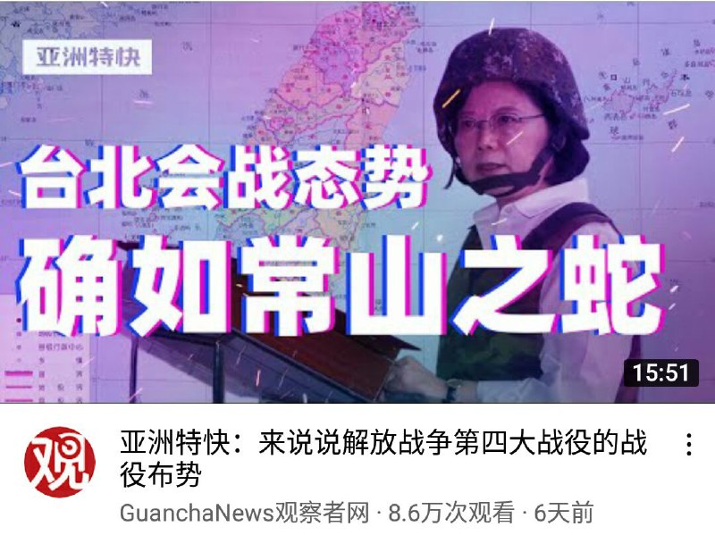 直接改名纳粹者网得了😅By