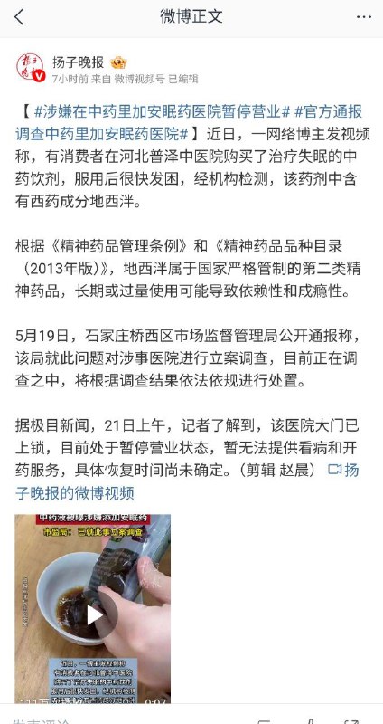 简单高效👤 来自:
