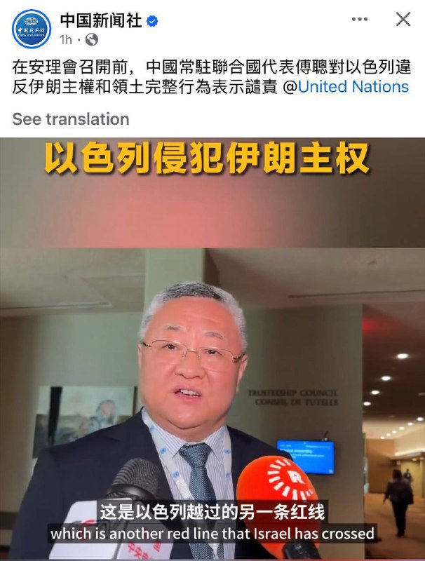 墙国越急越说明以色列做对了，内塔尼亚胡请加大力度😁😁🕶️ 匿名投稿#灵活的红线
