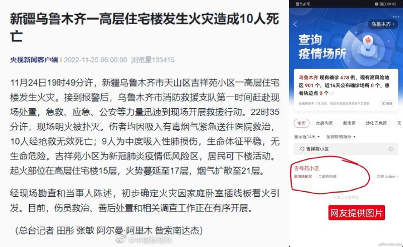 习近平大厦也有了（其实早有了）By