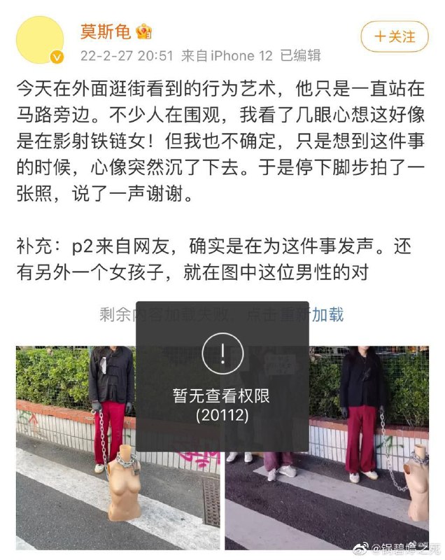 手机号连坐制😨#墙国铁拳现世报手机号连坐制😨#墙国铁拳现世报