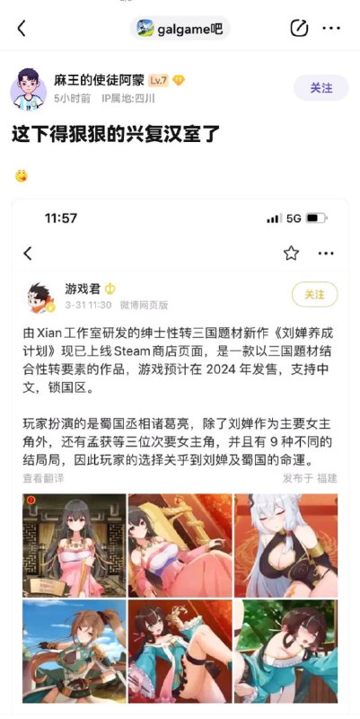 讲道理就没有反贼做个mod什么的，我也想调戏习主席呢讲道理就没有反贼做个mod什么的，我也想调戏习主席呢