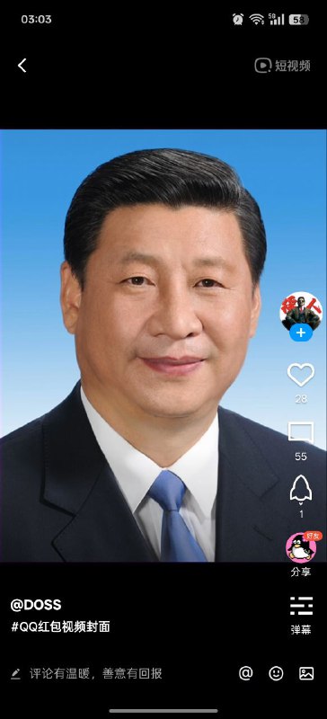 习近平今晚来了小世界都要挨打😁投稿By