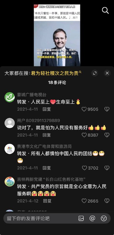 ？🕶️ 匿名投稿