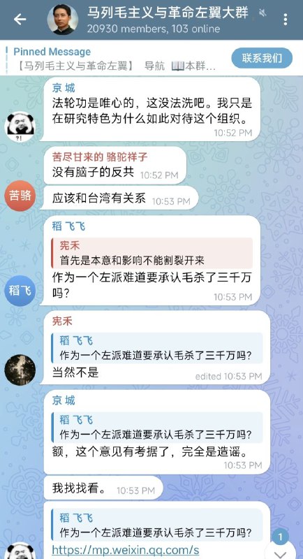 🕶️ 匿名投稿