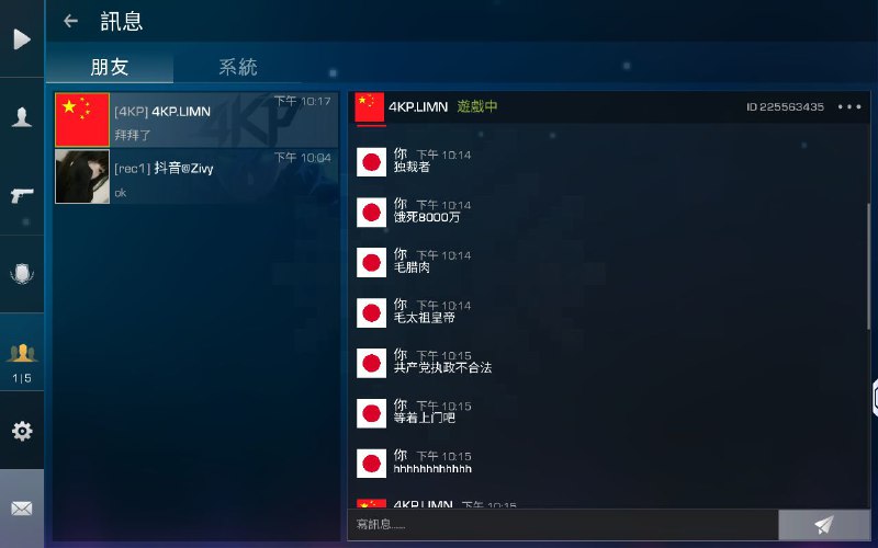👤 来自