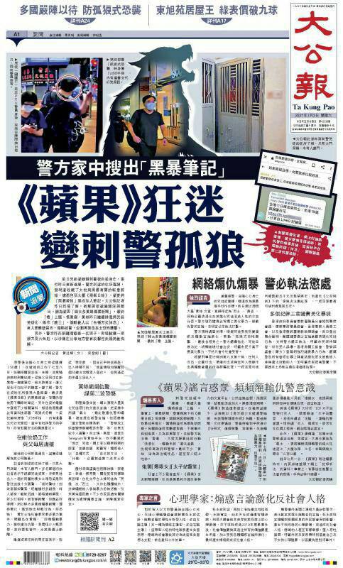 这下国安法光复香港了By