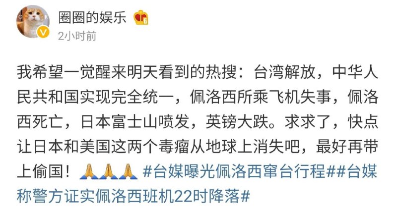 醒来？不用醒了