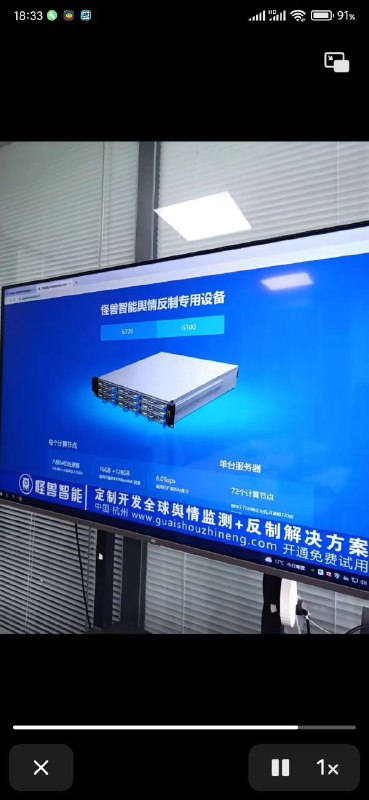 老大哥在看你们老大哥在看你们