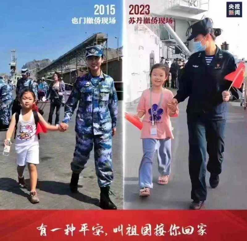 小姑娘从也门回来又去苏丹了投稿By
