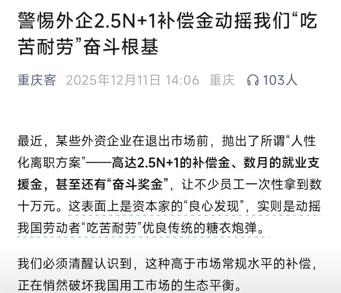 这也很有意思😎 匿