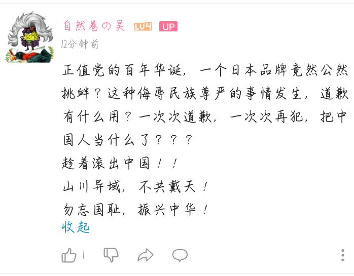 这是想与世界脱钩？