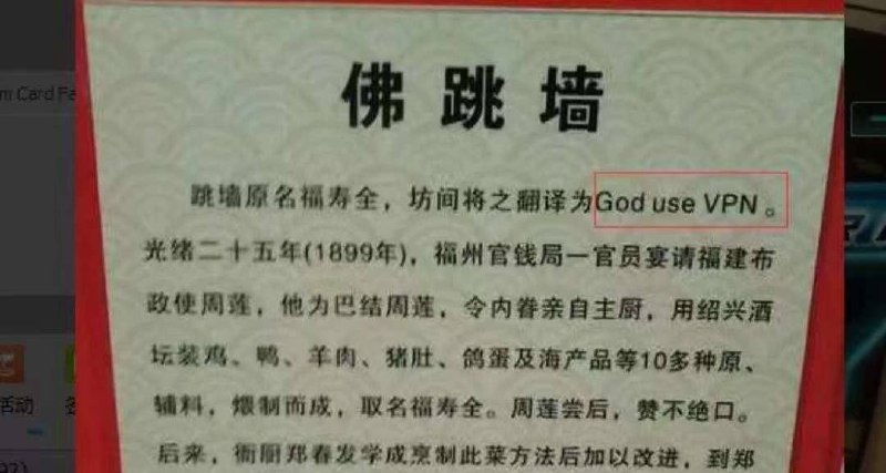 天国防火墙🤣投稿By