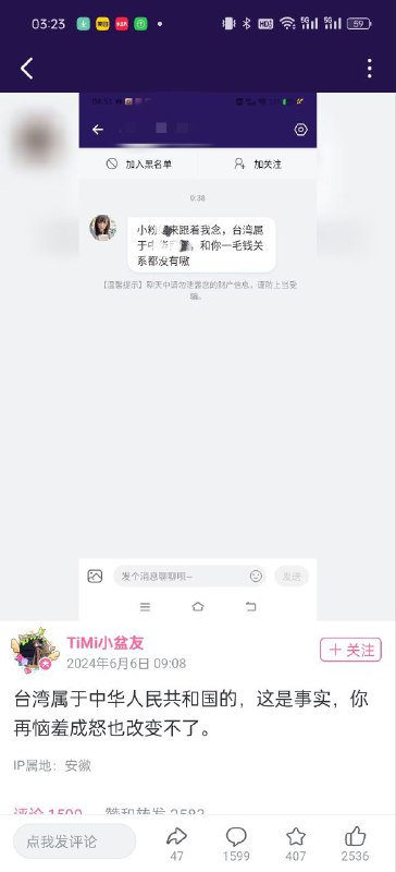 中华民__😋By: