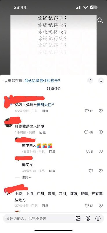 #大冲塔运动 23号塔视频内容