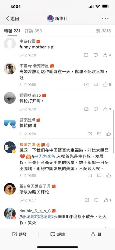 习死亡了🤣🤣🤣习死亡了🤣🤣🤣