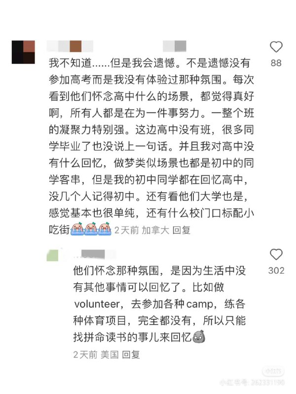 身在福中不知福By