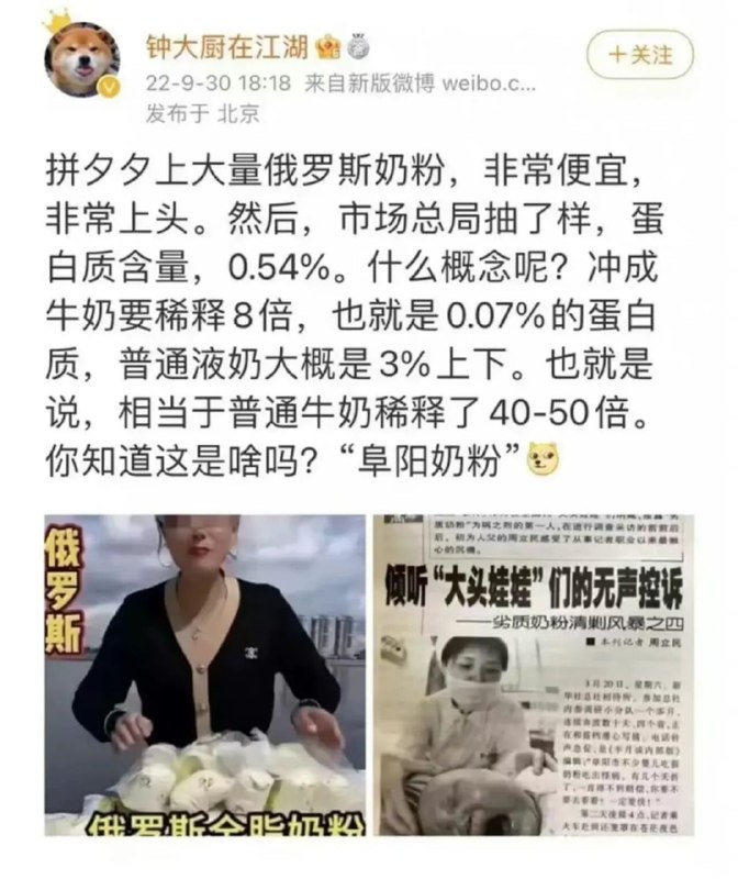 割黄俄韭菜割黄俄韭菜