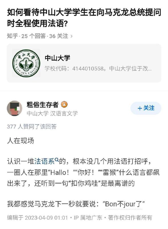 Bon不Jour了投稿By