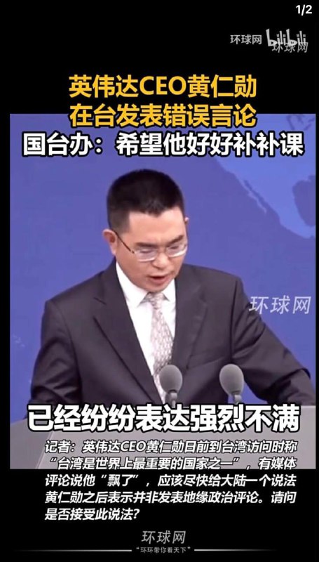 战螂外交新词：补补课