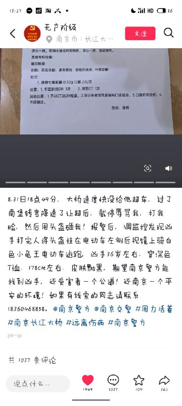 所以起来了吗🤣 让腊肉打赢复活赛 为你主持公道By