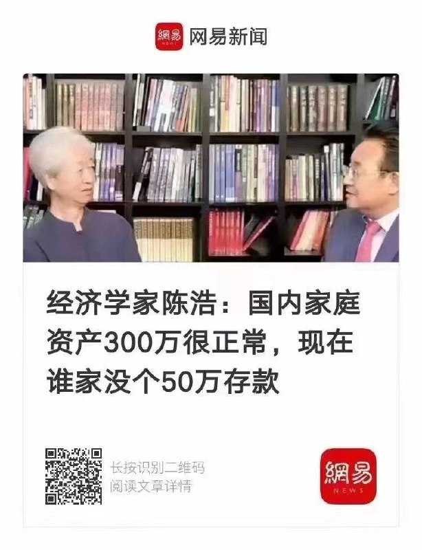 谁家还没有个50w呢？谁家还没有个50w呢？