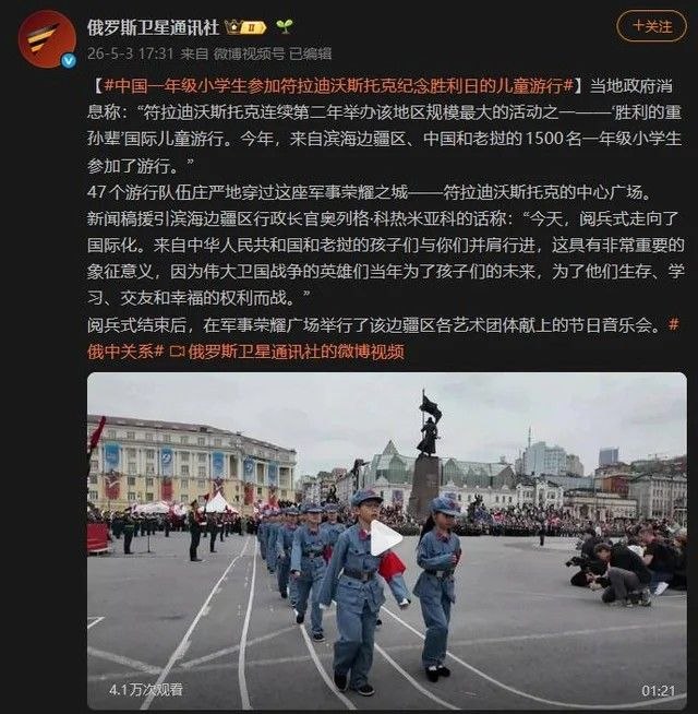 中共儿童作为苏俄的重