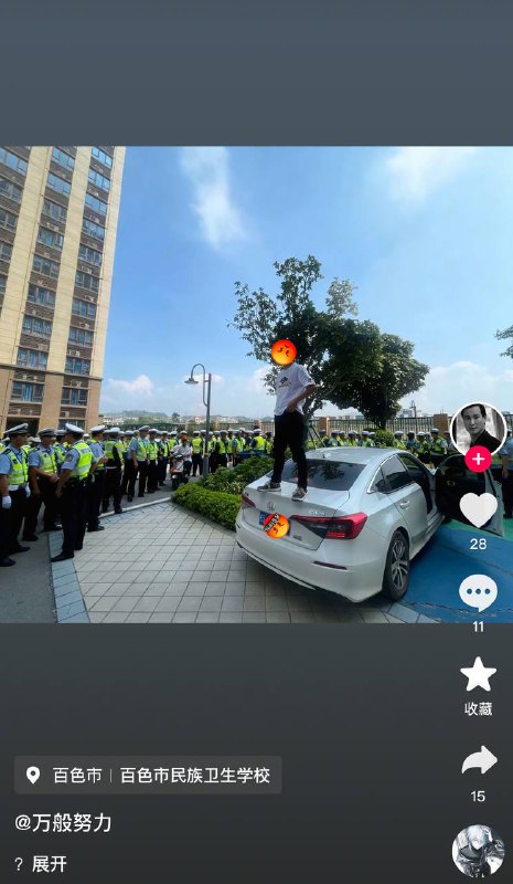 小伙的器官不想要了�