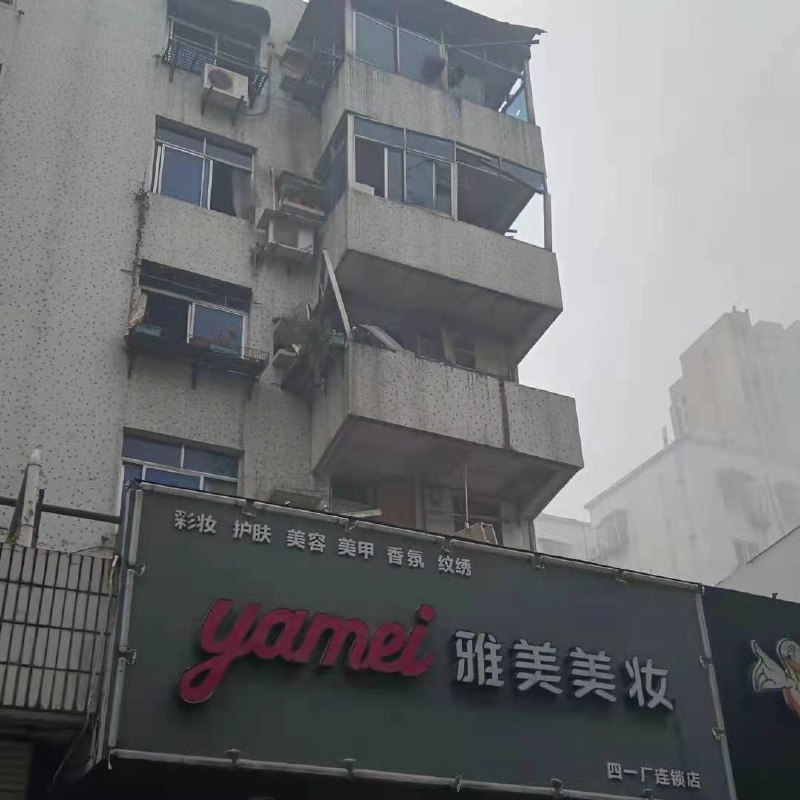 湖北十堰市张湾区艳湖小区在6月13日6时30分发生燃气爆炸，伤亡暂时不明党媒报导预测