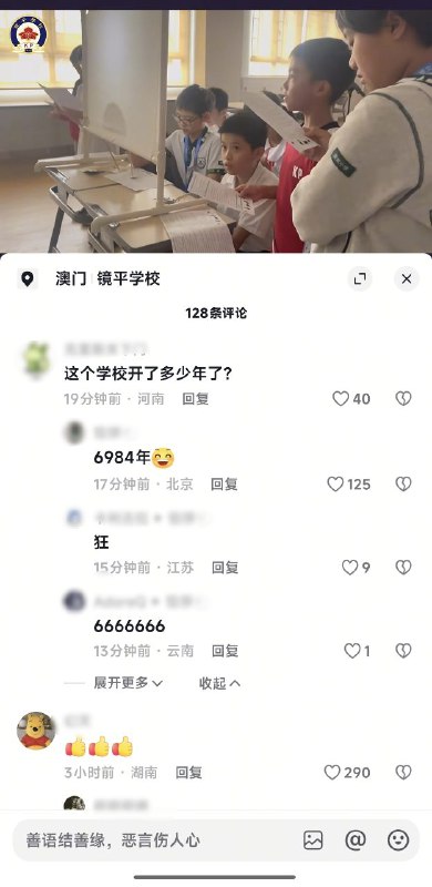 🕶️ 匿名投稿