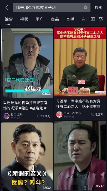 何意味👤 来自: