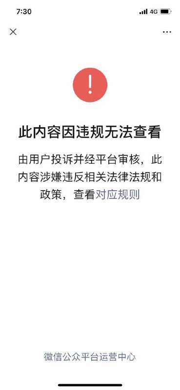 不到一小时404投稿By