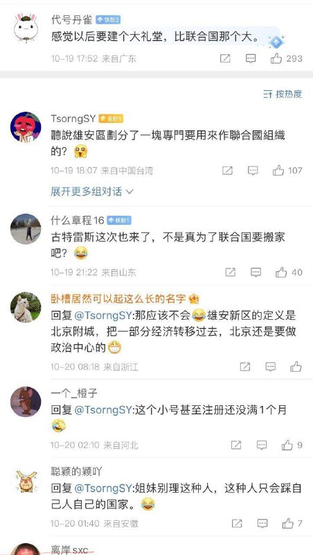 能不能冷静点?投稿By