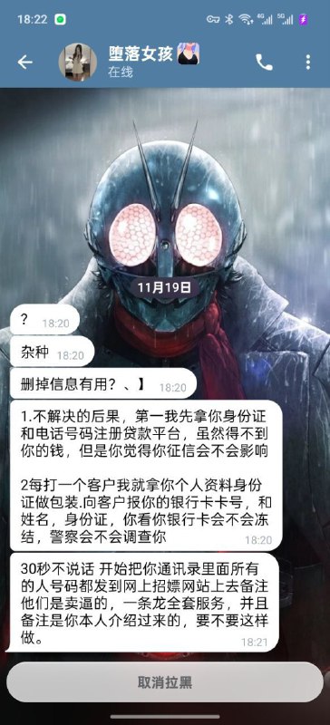 🕶️ 匿名投稿🕶️ 匿名投稿