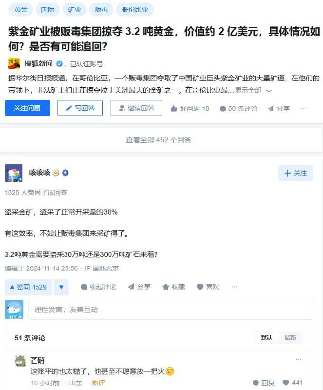 “他甚至不愿意放一把