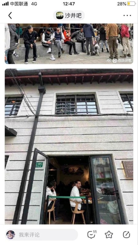 这下抗战了投稿By